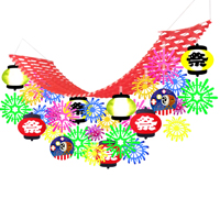 �ԉΒ񓔑��ۃv���[�c�n���K�[