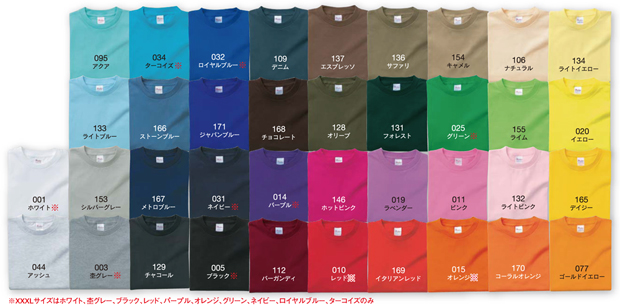 �C�x���g�p�V���c�@�J���[�\