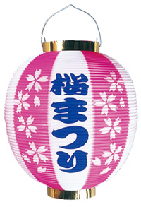 �Ղ�p�i�@�������@�����ɍ��Ղ�