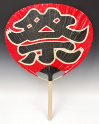 �Ղ�p�i�@�Ձ@�傤����