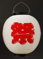 �Ղ�p�i�@�ڊۍՃ|���񓔁@���n/�ԕ���