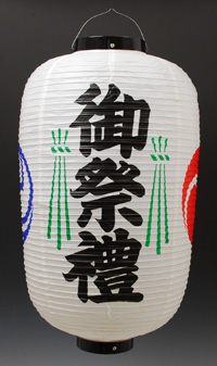 �Ղ�p�i�@�ړ񓰓��r�j�[������X��