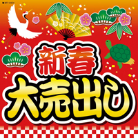 �N��|�X�^�[�i���x�u���j�@29-613