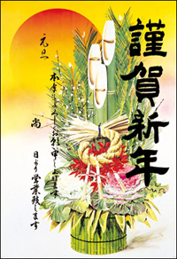 �N��|�X�^�[�i�叼�j�@29-331