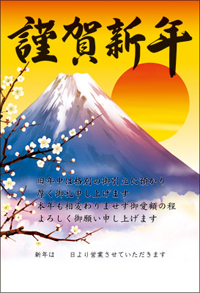 �N��|�X�^�[�i�x�m�R�j�@29-336