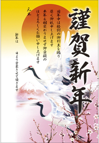 �N��|�X�^�[�i�v�w�߁j�@29-374