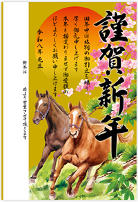 �N��|�X�^�[�i���o�b�N���x�j�@29-404