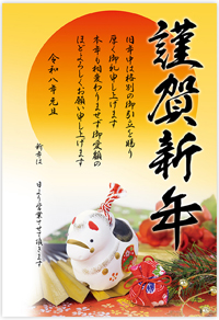 �N��|�X�^�[�i���x�u���j�@29-405