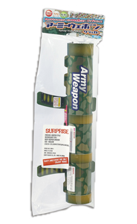 アーミーウェポン