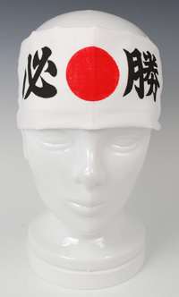 リボン胸章 必勝手拭い