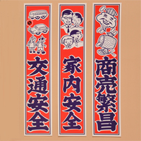 ���ߓ�ޗ��@�G����Z��