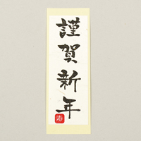 �މ�V�N�V�[��