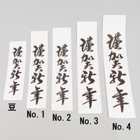 ����������@�މ�V�N��