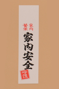 �����D�i�Ɠ����S�j